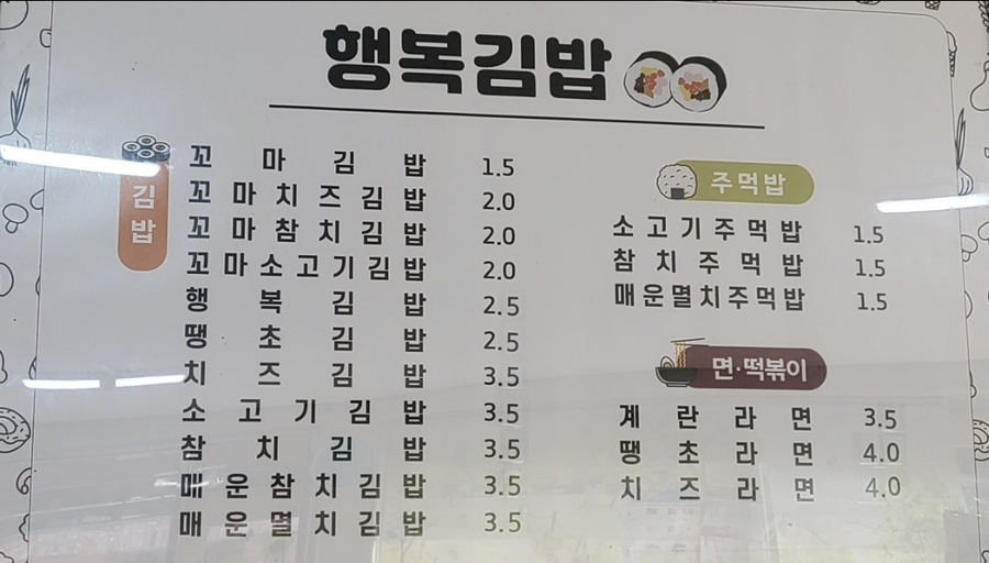 도민야채 이미지