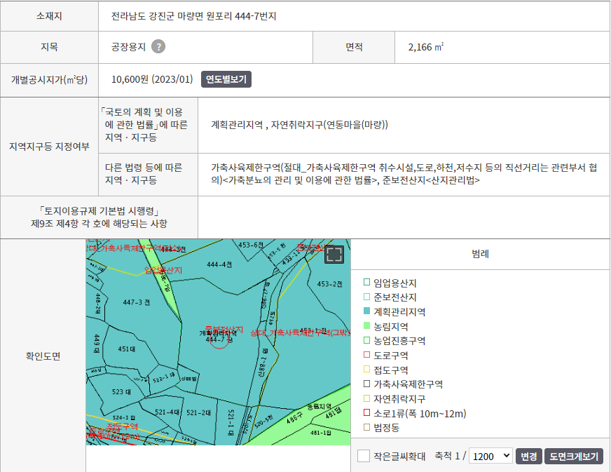 원포리 이미지