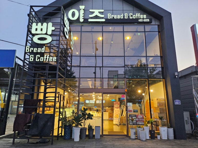 이즈브레드 이미지