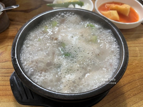 가마솥토종순대국 이미지