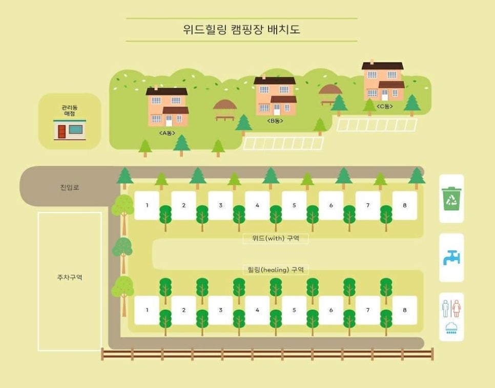 위드힐링 캠핑장 이미지