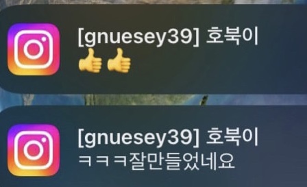 밥줘요 이미지