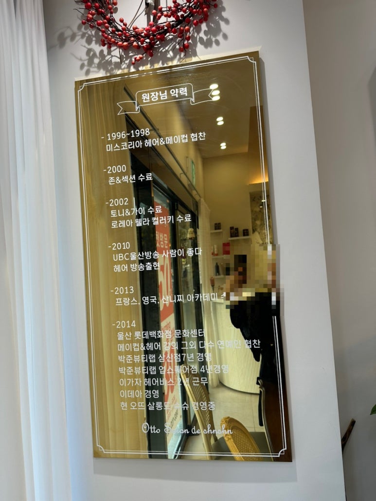 살롱드슈슈 이미지