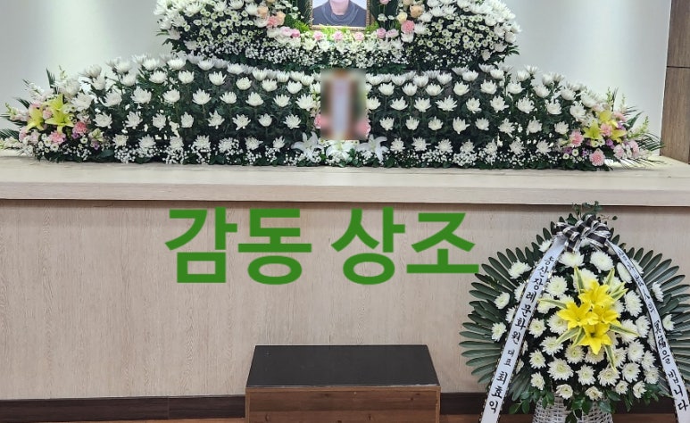 하늘장례문화원 이미지
