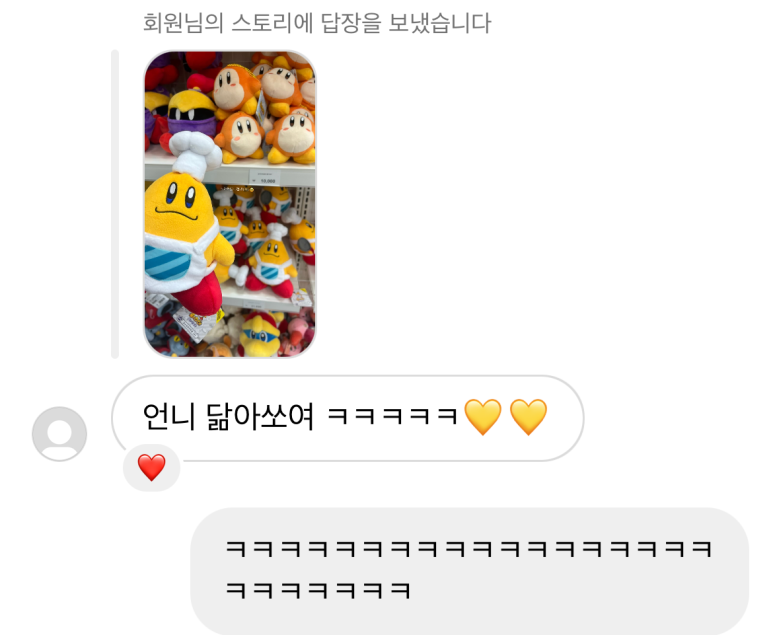 카페레이지바이브 이미지