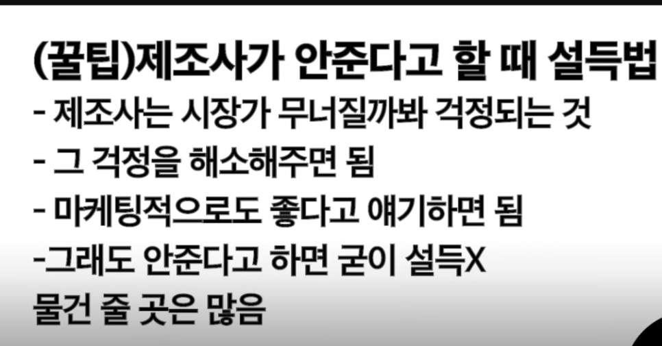 트래픽메이커스 이미지