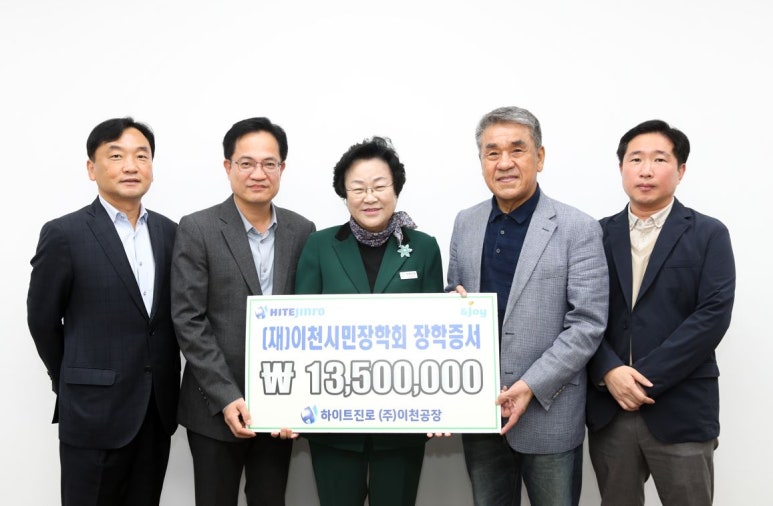 하이트진로(주)이천공장 이미지