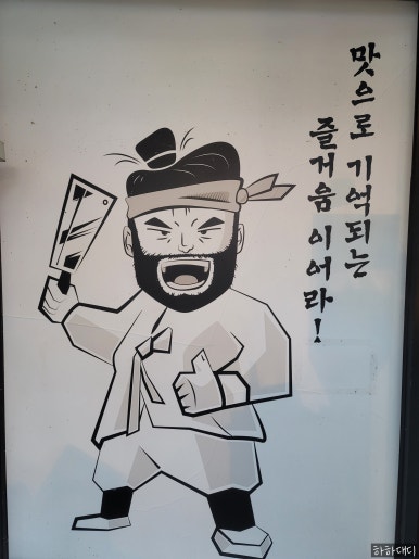 진영푸줏간 이미지