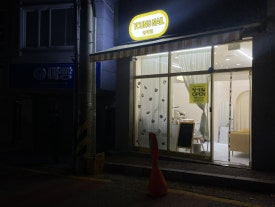 영네일 이미지
