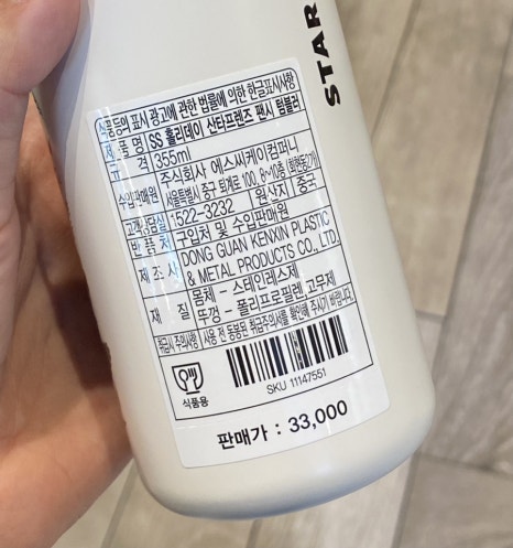 코지앤팬시 이미지