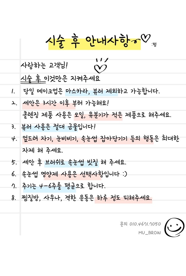 더엠유 이미지