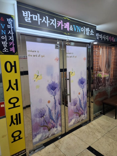 기마사지 이미지