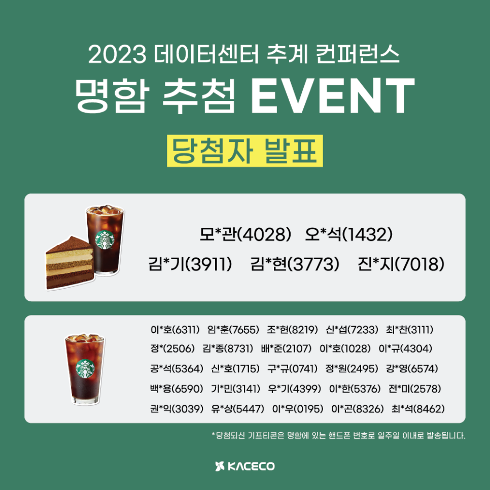 훈엔지니어링 이미지