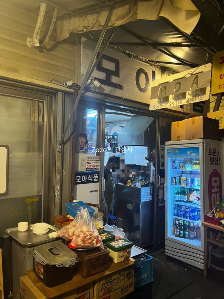 모아식품 이미지