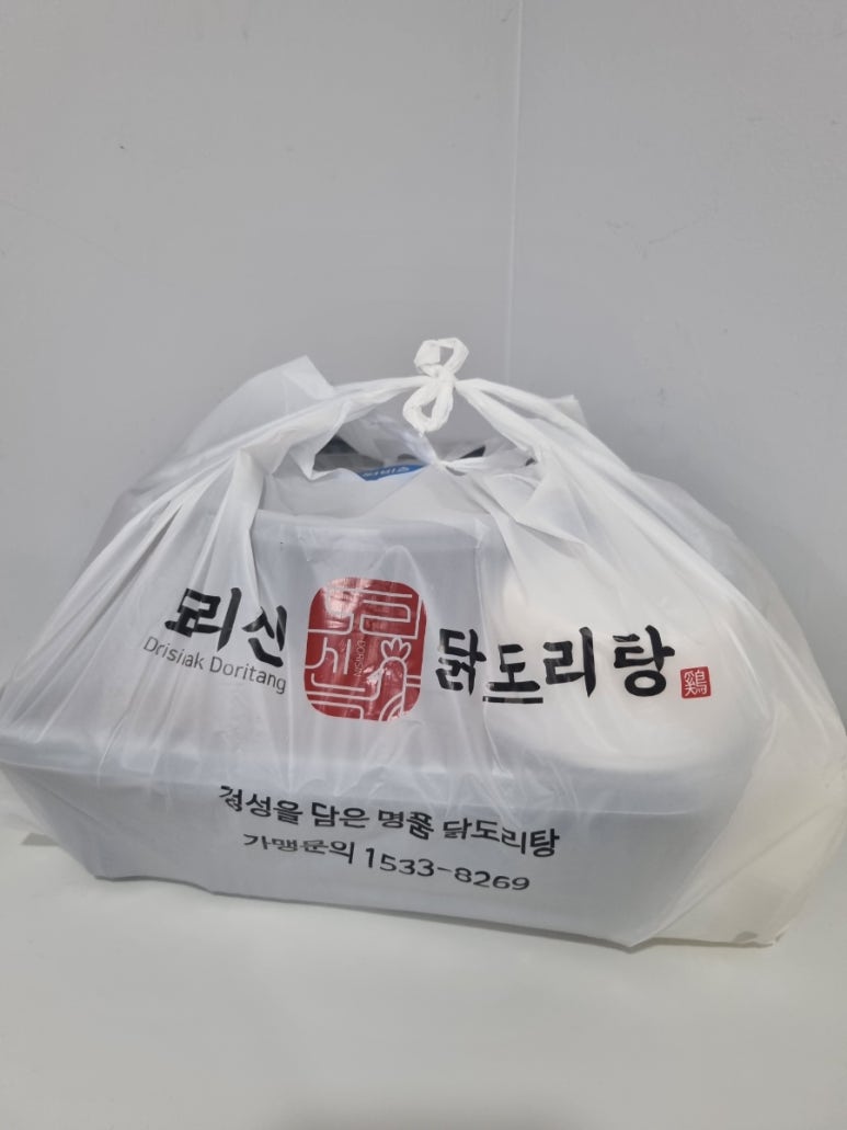 도리신 닭도리탕 이미지