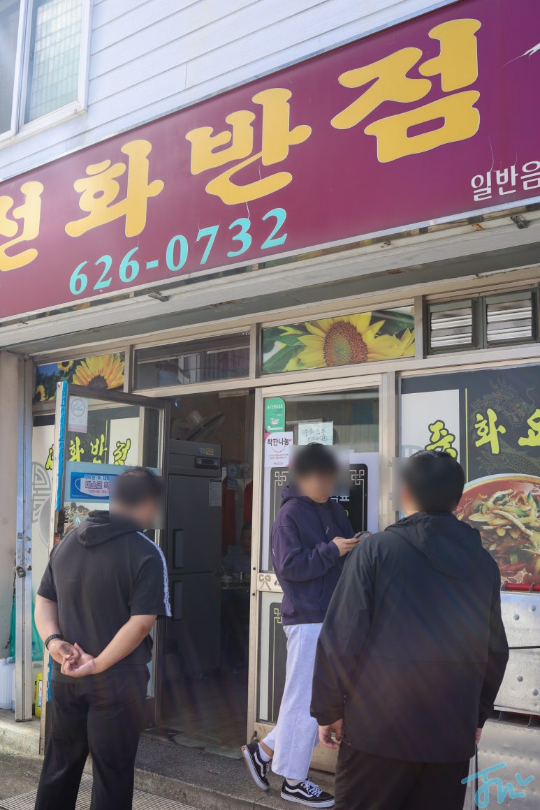 선화상사 이미지