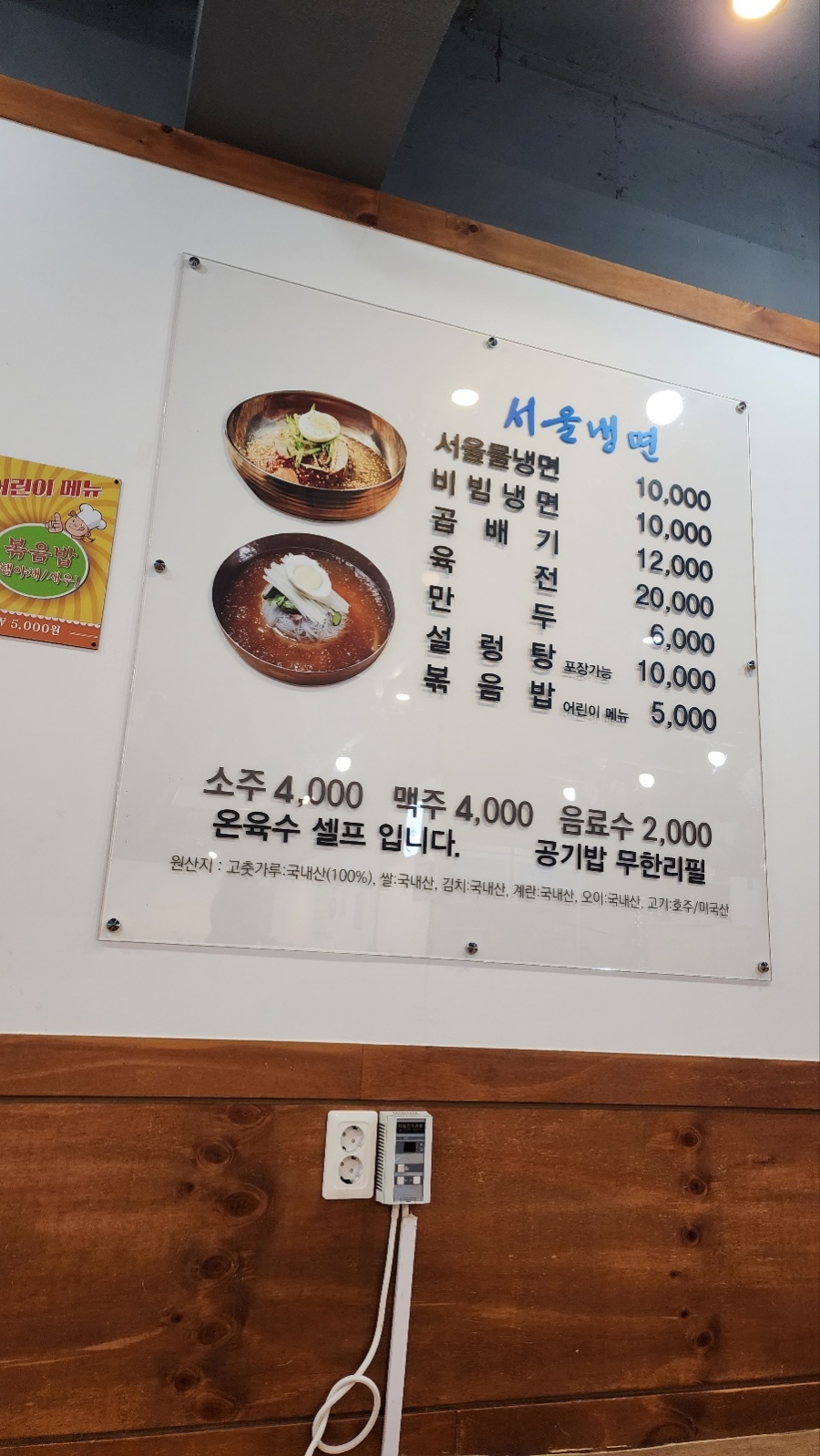간판왕 이미지