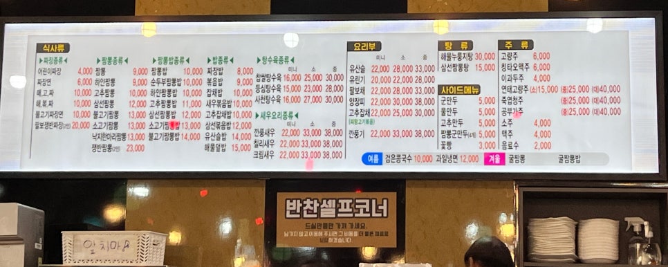 금금수수 이미지