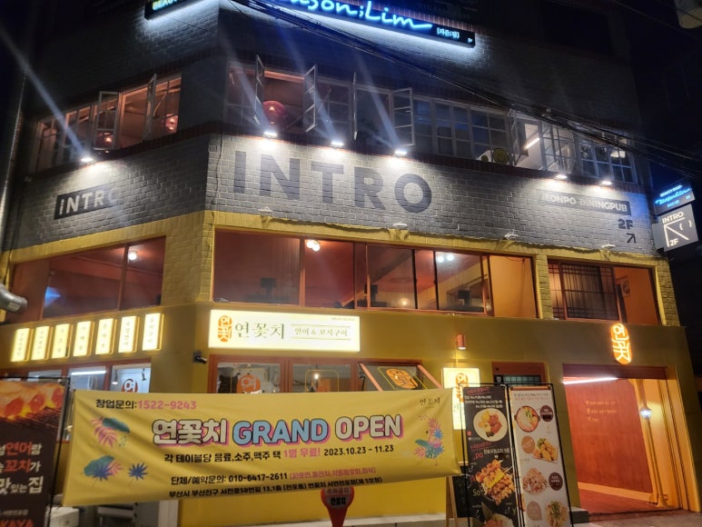 한국외식문화진흥 이미지