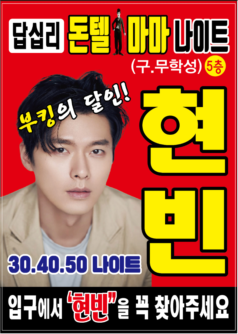 돈텔마마 이미지