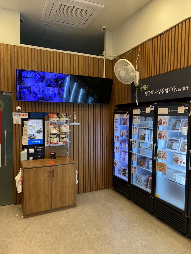 담꾹송도랜드마크시티점 이미지