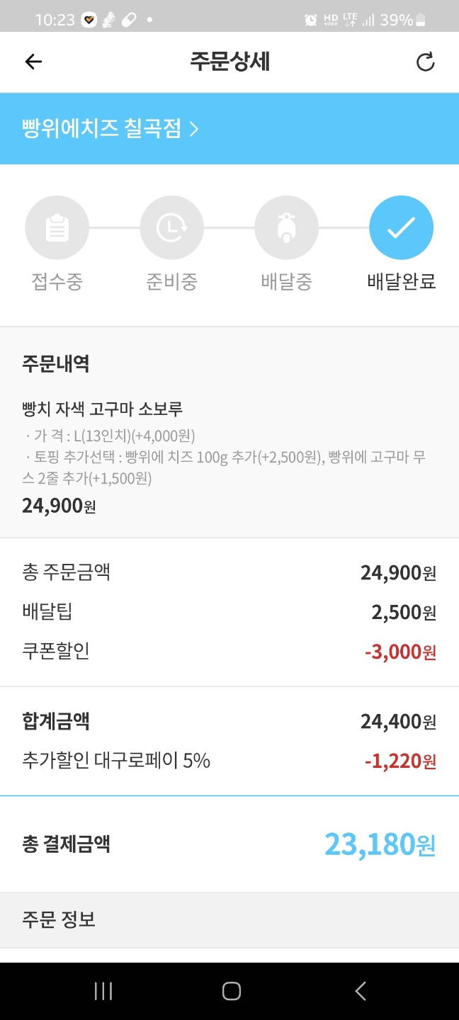 빵위에치즈 이미지