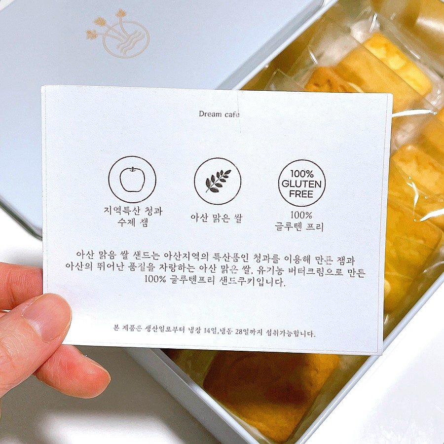 나누어드림 협동조합 이미지
