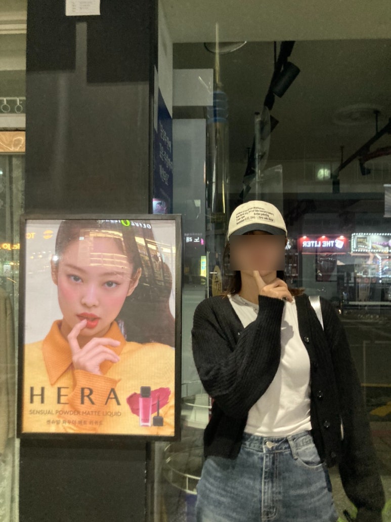 아리따움제니 이미지