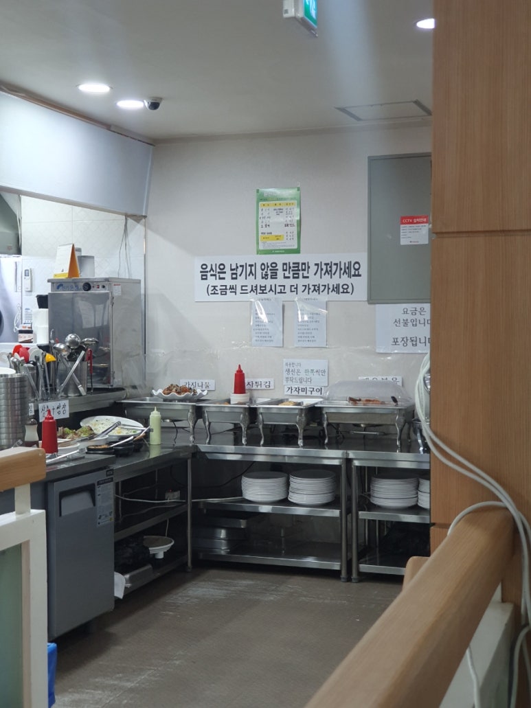 다복한식부페 이미지