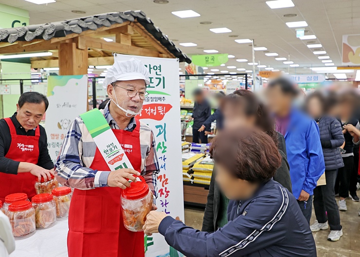 괴산시골절임배추영농조합법인 이미지