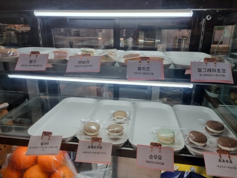 곰소당 이미지