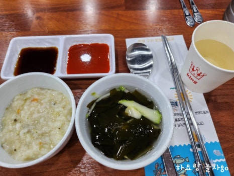삐약이생선구이 이미지