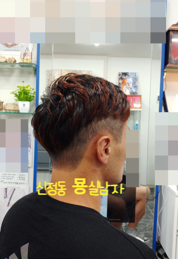 남자묭실# 이미지