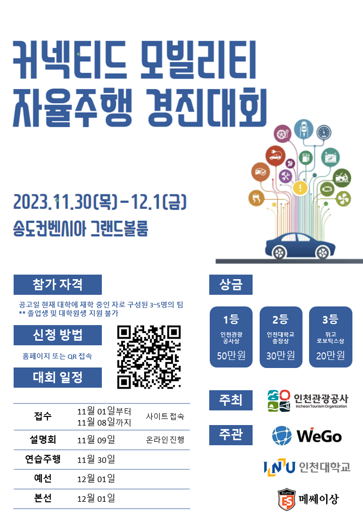 경진관광(주) 이미지