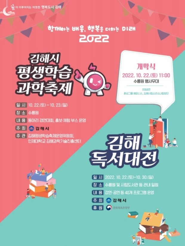 다시봄캘리 이미지