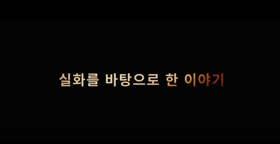영화플라워 이미지