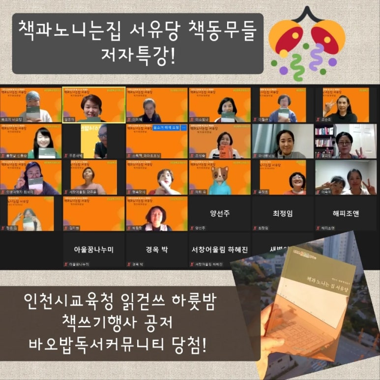 서유당 이미지