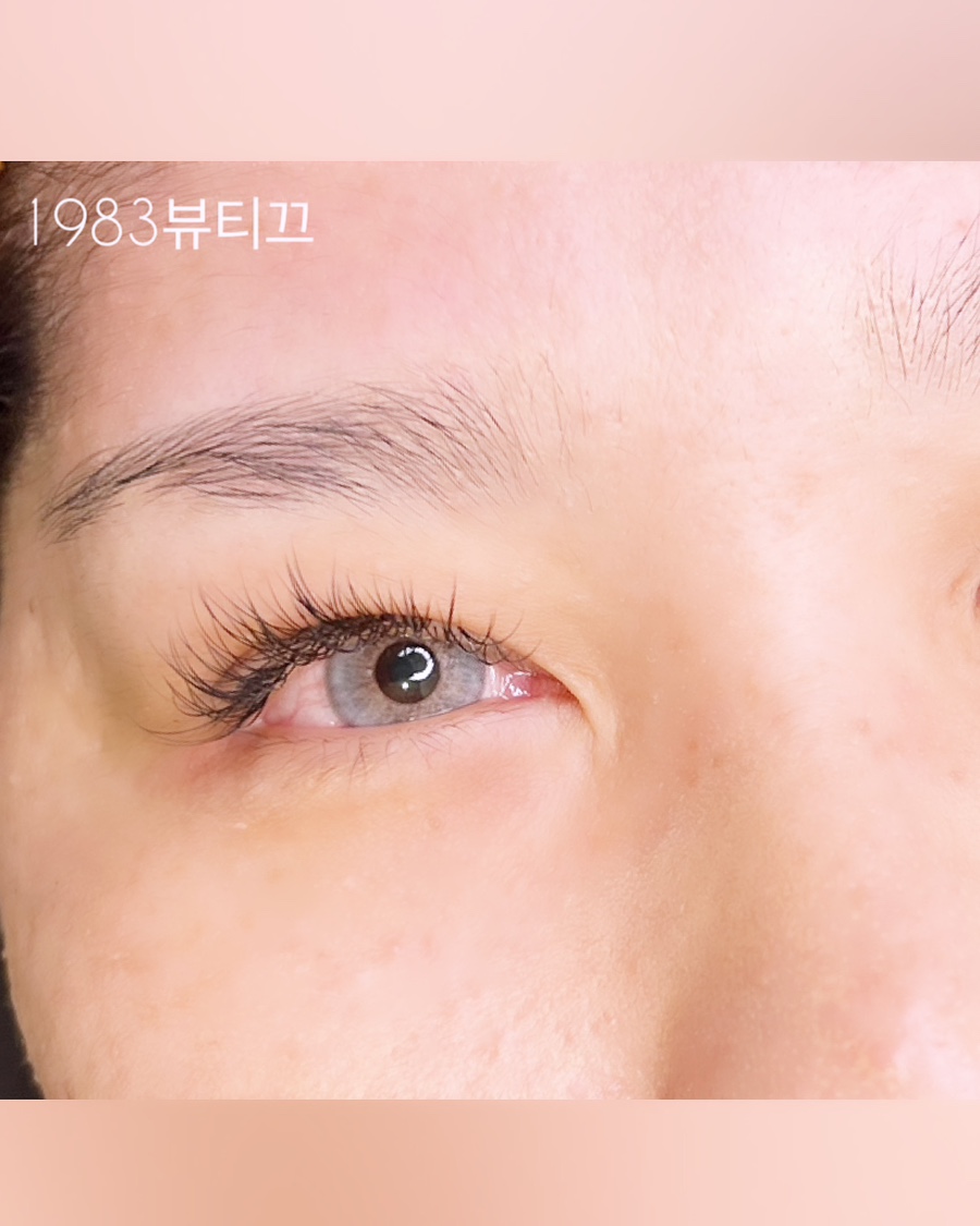 1983뷰티끄 이미지