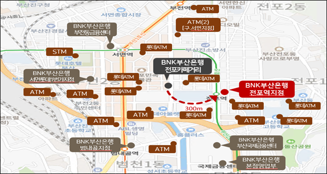 부산은행부전동지점 이미지