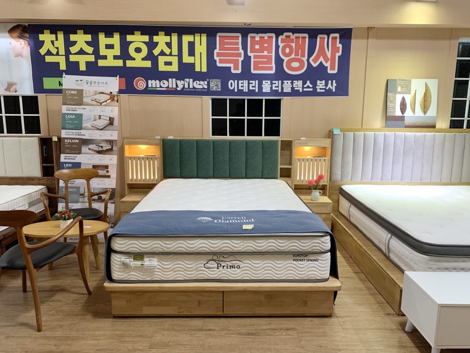 이천토탈가구 이미지
