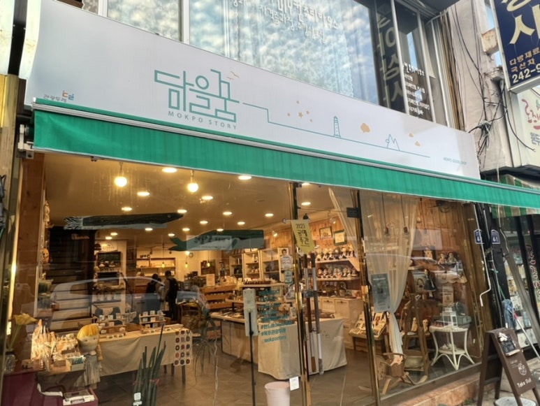 완도희진이네 이미지