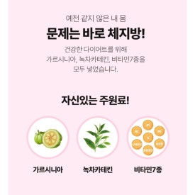 이너원 이미지