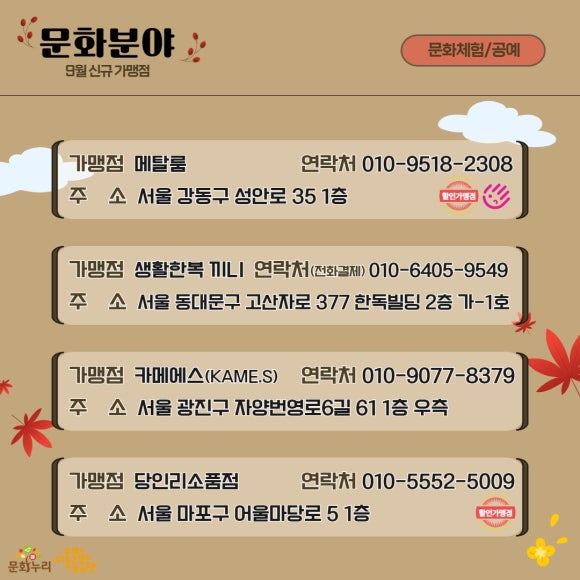 두테라서울점 이미지