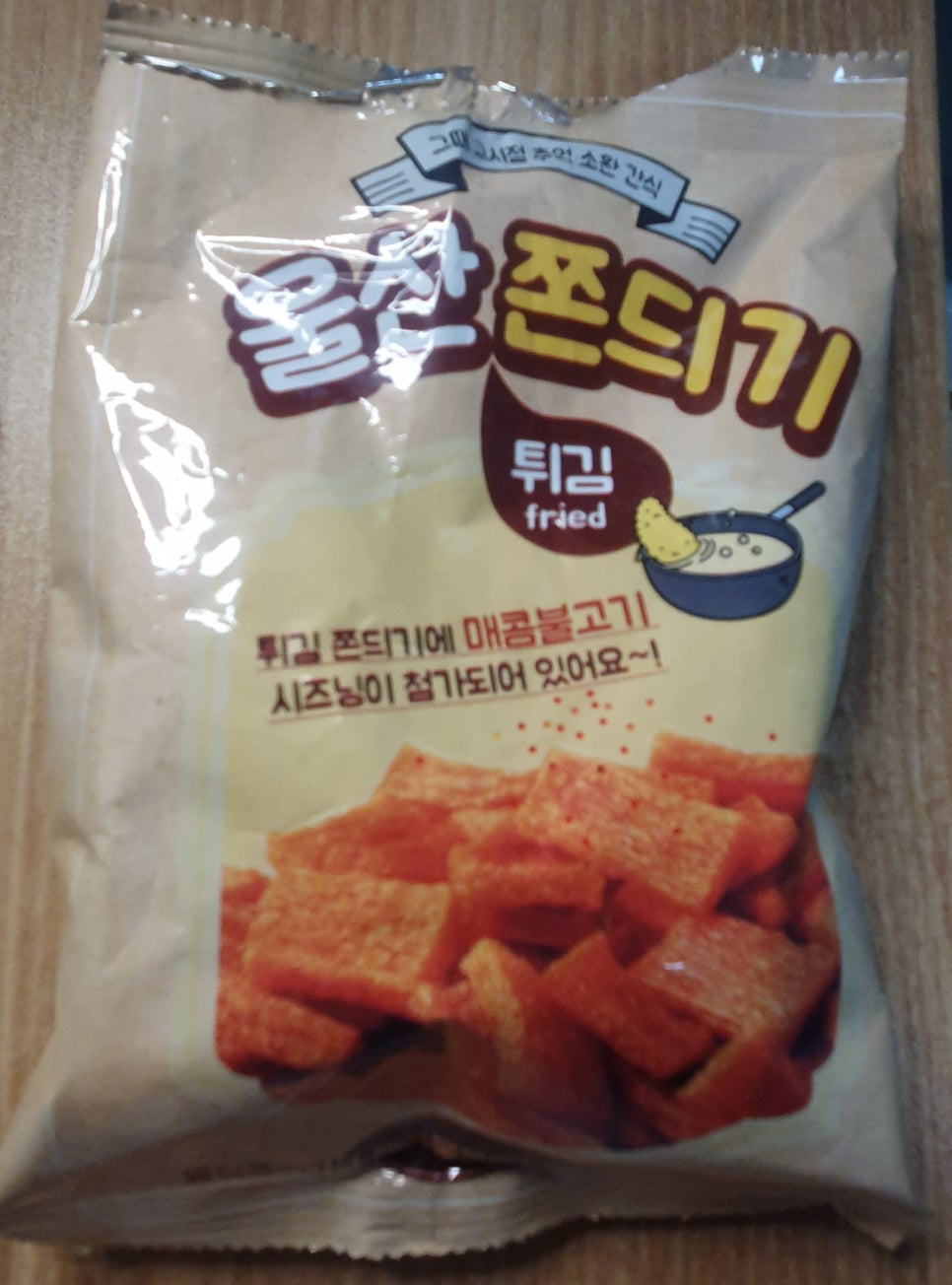 싸군옛날과자몰 이미지