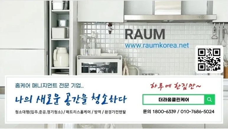 (주)클린시티 이미지