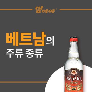 하노이노래주점 이미지