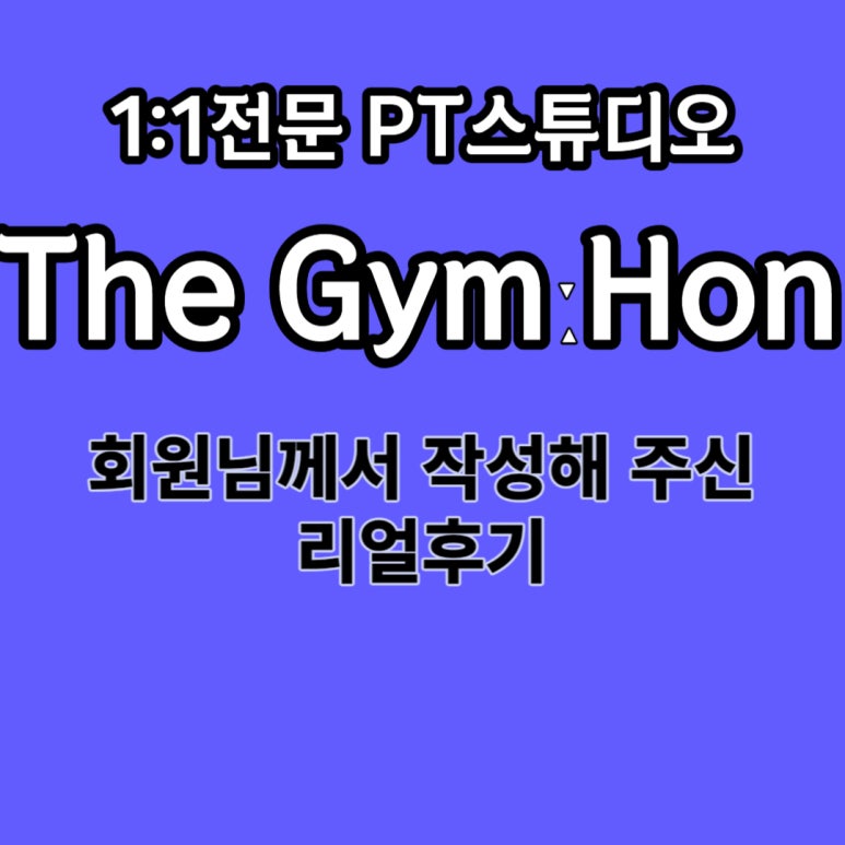 더짐:혼 이미지