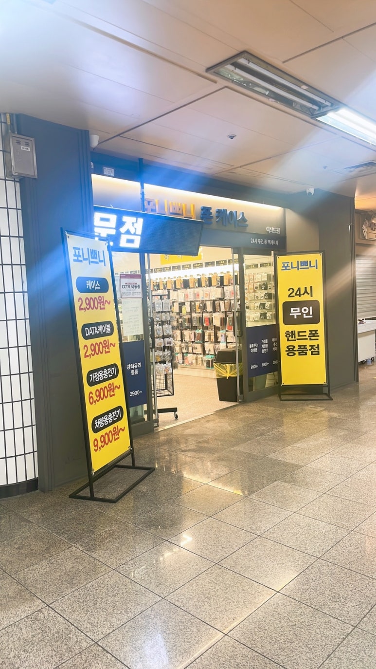 포니쁘니 이미지