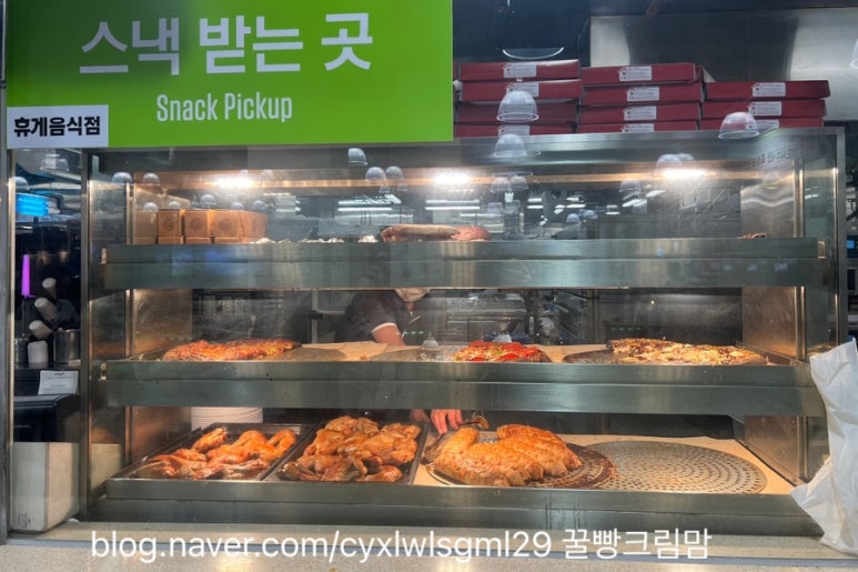 트레이더스 홀세일 클럽 구성점 이미지