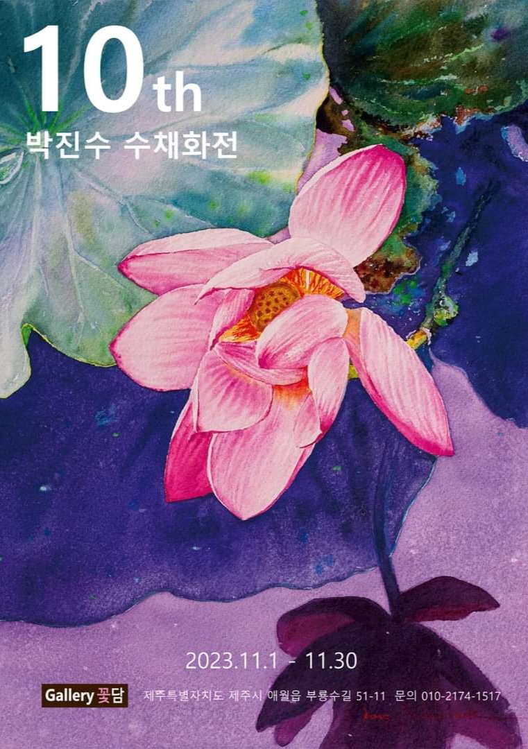 꽃담갤러리카페 이미지